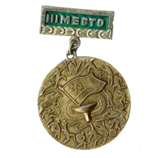 Медаль спортивная за III место (аверс)