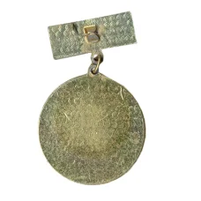 Медаль спортивная за III место (реверс)