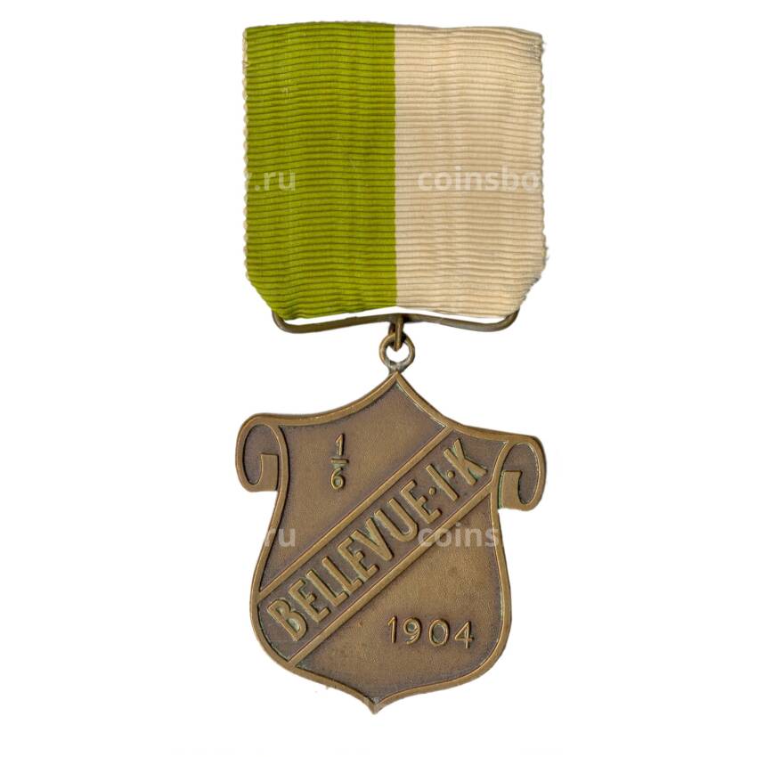 Медаль спортивная «Участник соревнования пo метанию шара -1944 год» (спортклуб Bellevue)