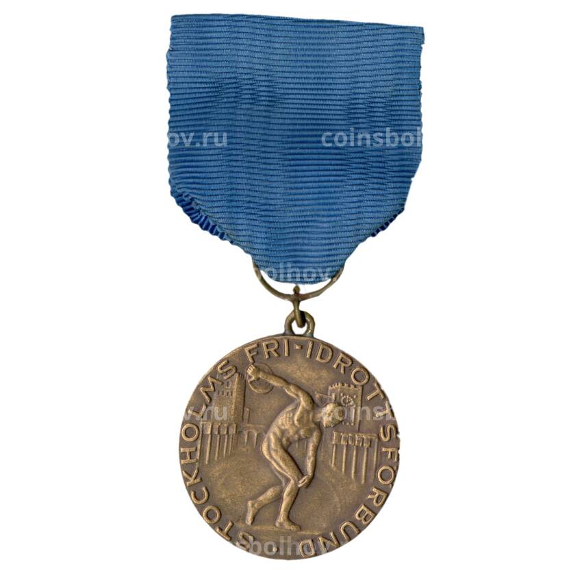 Медаль спортивная «Участник соревнования по метанию молота» (Швеция)