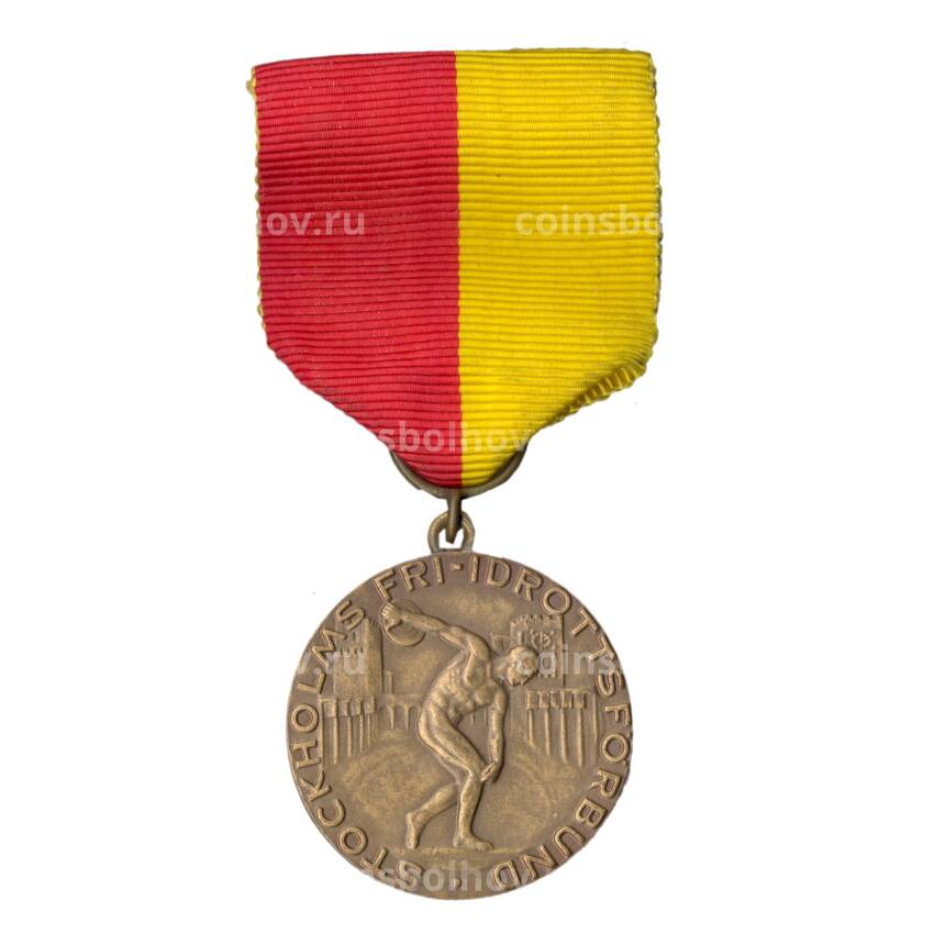 Медаль спортивная «Участник соревнования по метанию диска 1956 год» (Швеция)
