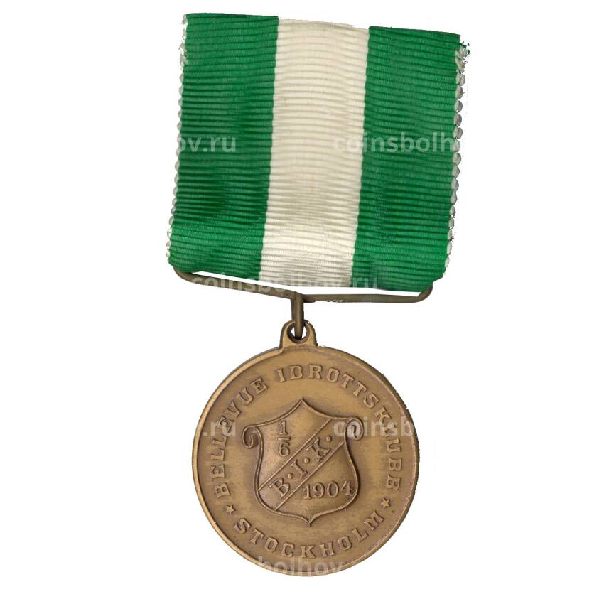 Медаль спортивная «Участник соревнования -1957 год» (спортклуб Bellive)