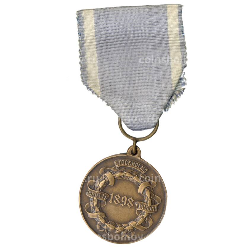 Медаль спортивная «Участник соревнования по метанию диска -3 место 1950 год» (Швеция)