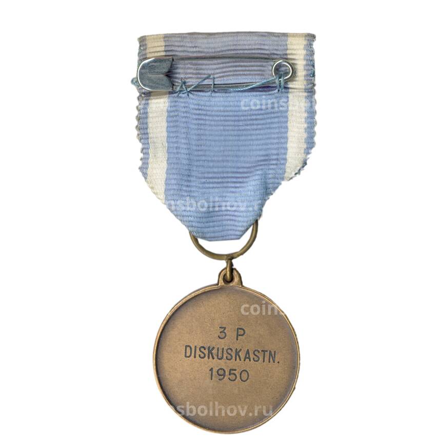 Медаль спортивная «Участник соревнования по метанию диска -3 место 1950 год» (Швеция) (вид 2)