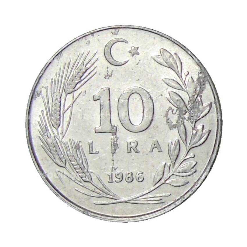 Монета 10 лир 1986 года Турция