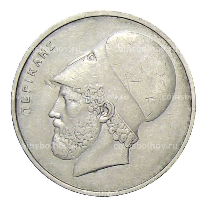 Монета 20 драхм 1976 года Греция (вид 2)