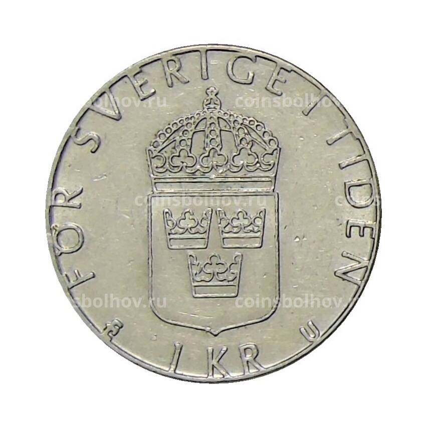 Монета 1 крона 1979 года Швеция (вид 2)