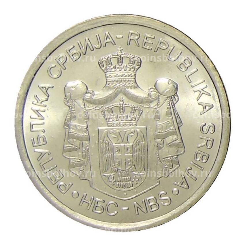 Монета 20 динаров 2012 года Сербия — Михаил Пупин (вид 2)