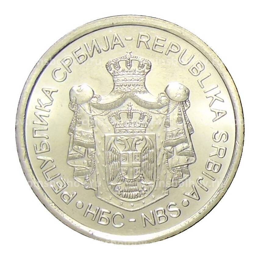 Монета 20 динаров 2012 года Сербия — Михаил Пупин (вид 2)