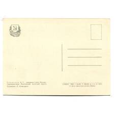 Открытка Герой Социалистического Труда В.Г.Блаженов (вид 2)