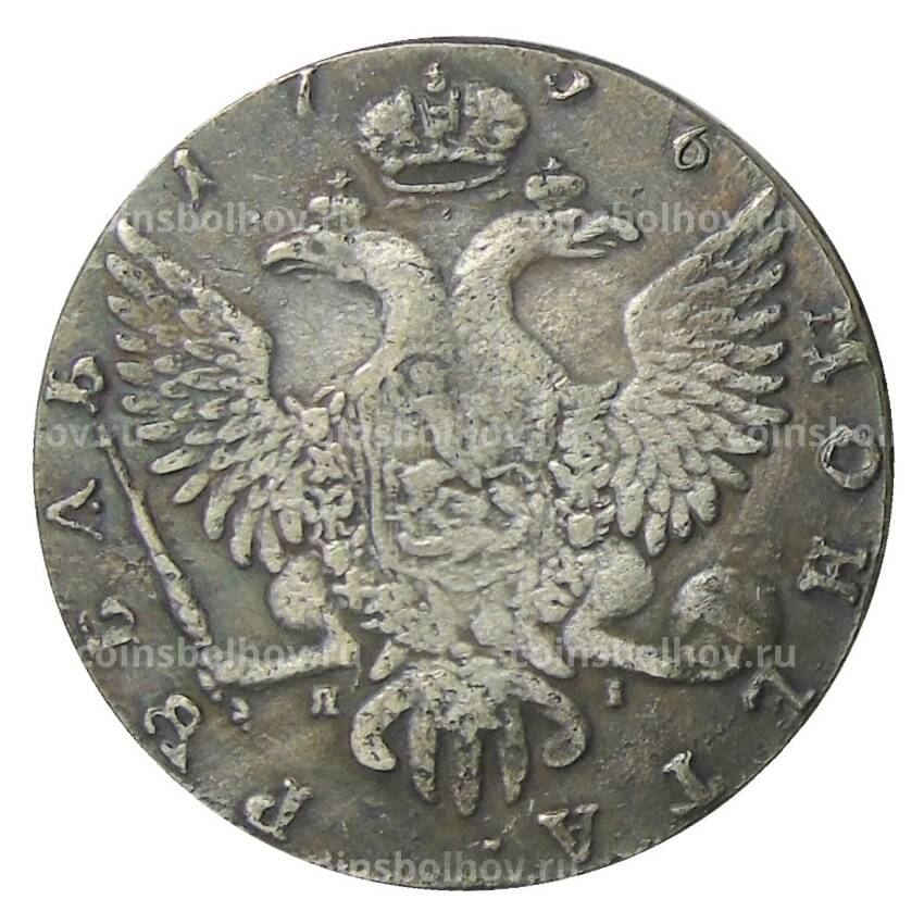 1 рубль 1756 года СПБ — Копия (вид 2)