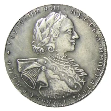 1 рубль 1723 года — Копия