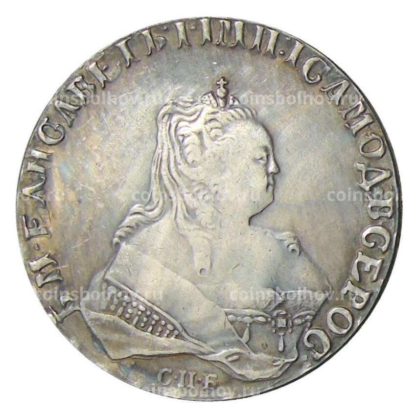 1 рубль 1748 года СПБ — Копия