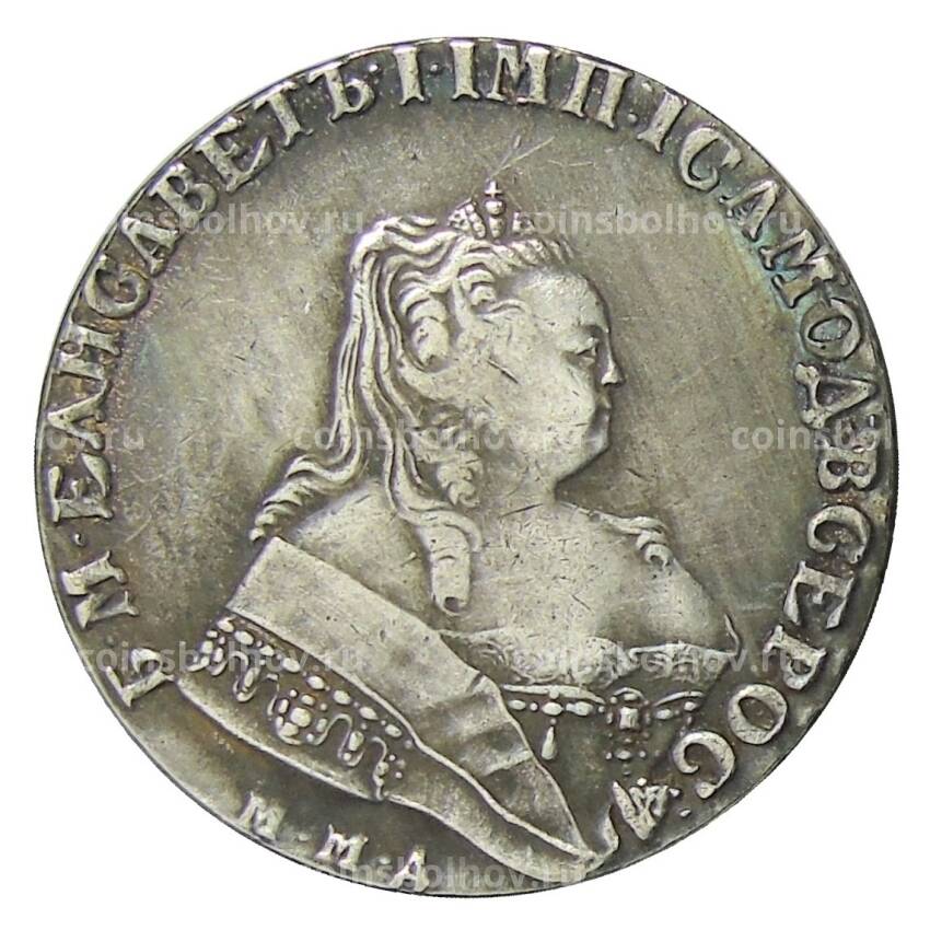 1 рубль  1753 года ММД — Копия