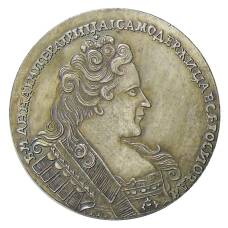 1 рубль 1731 года — Копия