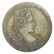 1 рубль 1731 года — Копия