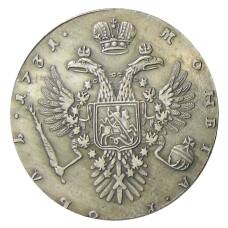 1 рубль 1731 года — Копия (вид 2)