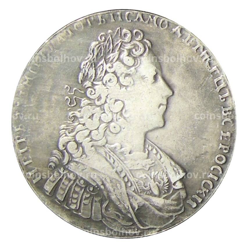 1 рубль 1729 года — Копия