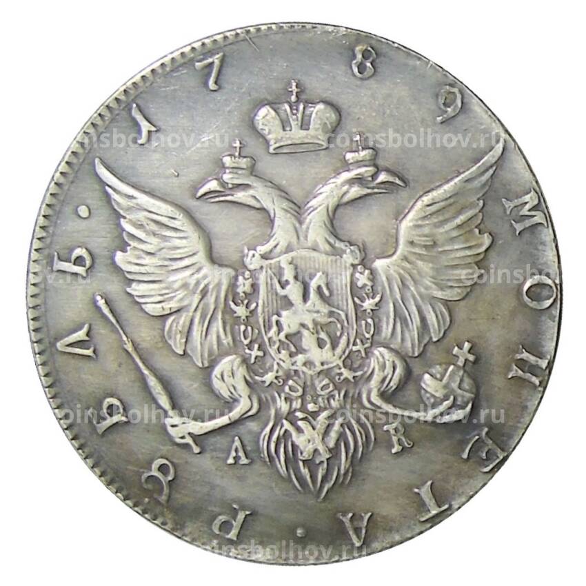 1 рубль 1789 года СПБ — Копия (вид 2)