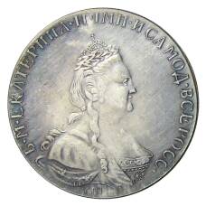 1 рубль 1792 года СПБ — Копия