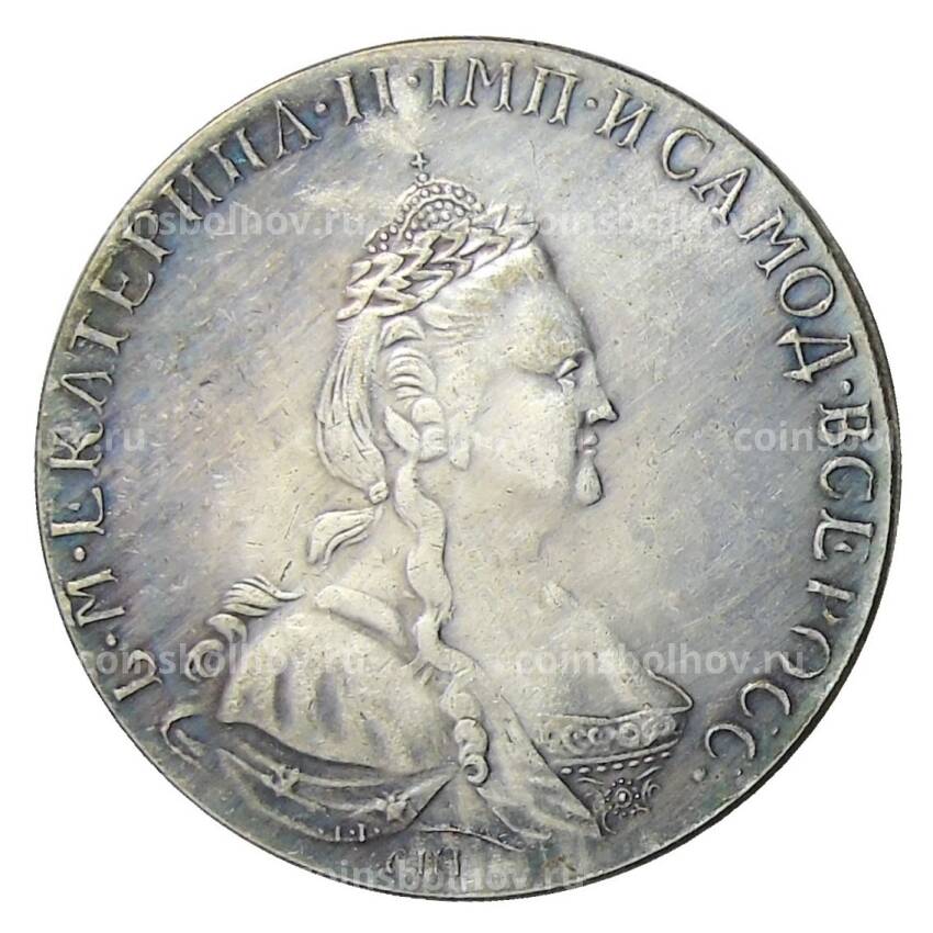 1 рубль 1792 года СПБ — Копия