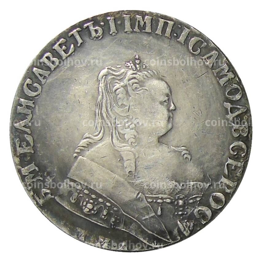 1 рубль 1752 года ММД I— Копия
