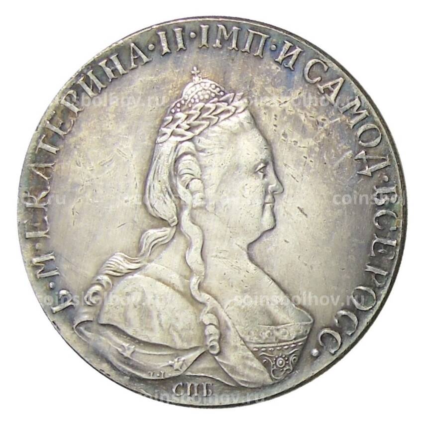1 рубль 1794 года СПБ — Копия