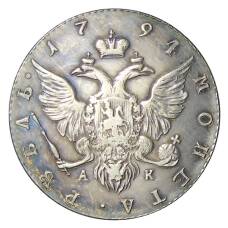 1 рубль 1794 года СПБ — Копия (вид 2)