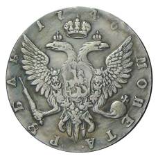 1 рубль 1746 года ММД — Копия (вид 2)