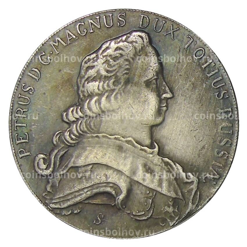 1 талер 1753 года («Альбертусталер») — Копия