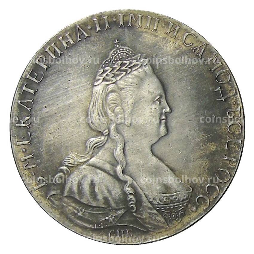 1 рубль  1786 года СПБ — Копия