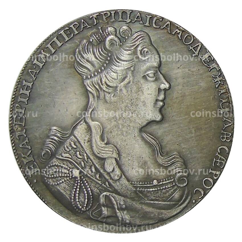 1 рубль 1727 года СПБ — Копия