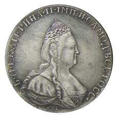 1 рубль 1785 года СПБ  — Копия