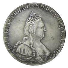 1 рубль 1785 года СПБ  — Копия