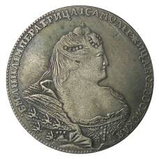 1 рубль 1740 года — Копия