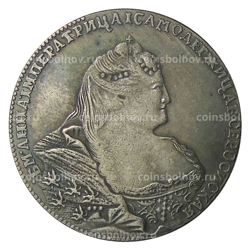 1 рубль 1740 года — Копия