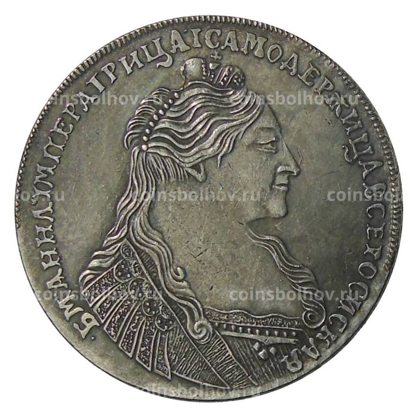 1 рубль 1736 года — Копия