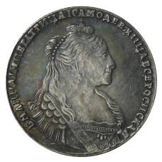 1 рубль 1735 года — Копия