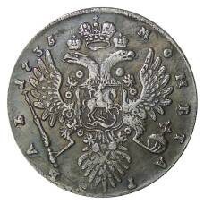 1 рубль 1735 года — Копия (вид 2)