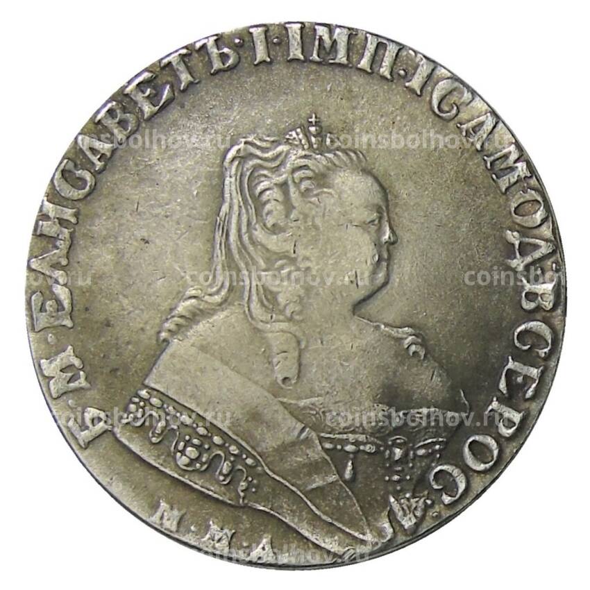 1 рубль 1752 года ММД  ПП — Копия