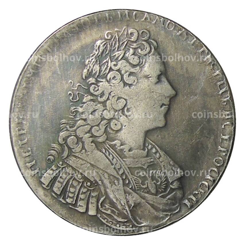 1 рубль 1728 года  — Копия