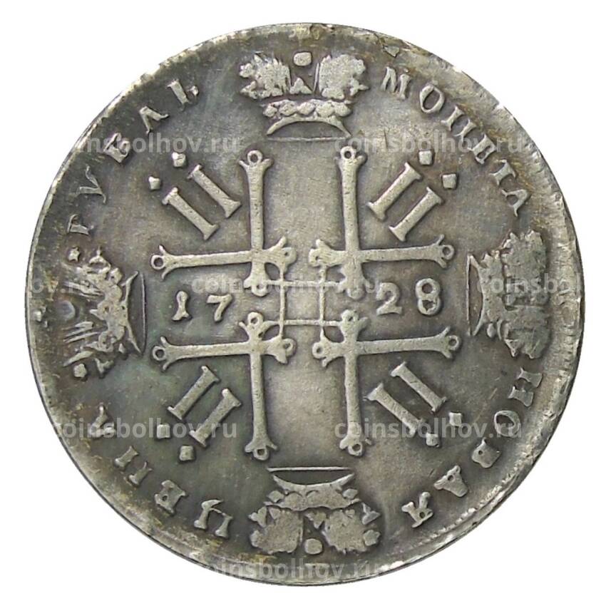 1 рубль 1728 года  — Копия (вид 2)