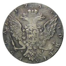 1 рубль 1763 года СПБ — Копия (вид 2)