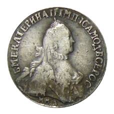 Полуполтинник 1765 года  ММД — Копия