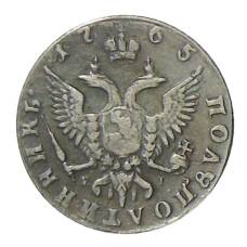 Полуполтинник 1765 года  ММД — Копия (вид 2)