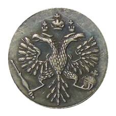 Гривенник 1734 года — Копия (вид 2)