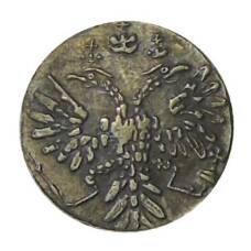 Гривенник 1735 года — Копия (вид 2)