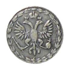 Копейка 1714 года — Копия (вид 2)