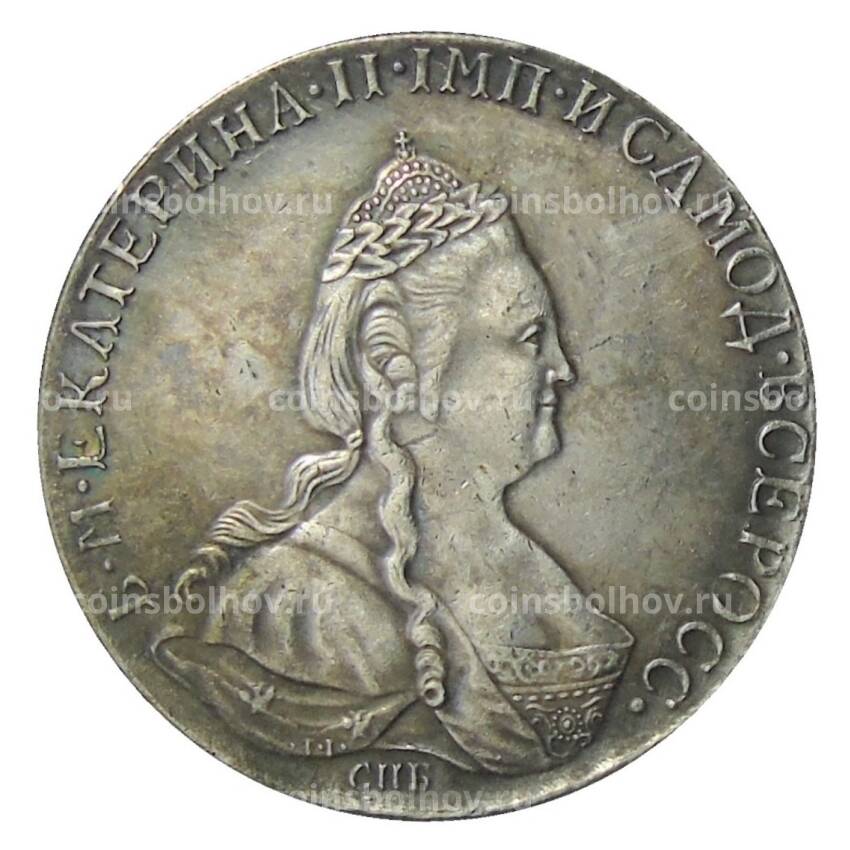 1 рубль 1787 года СПБ ЯА — Копия
