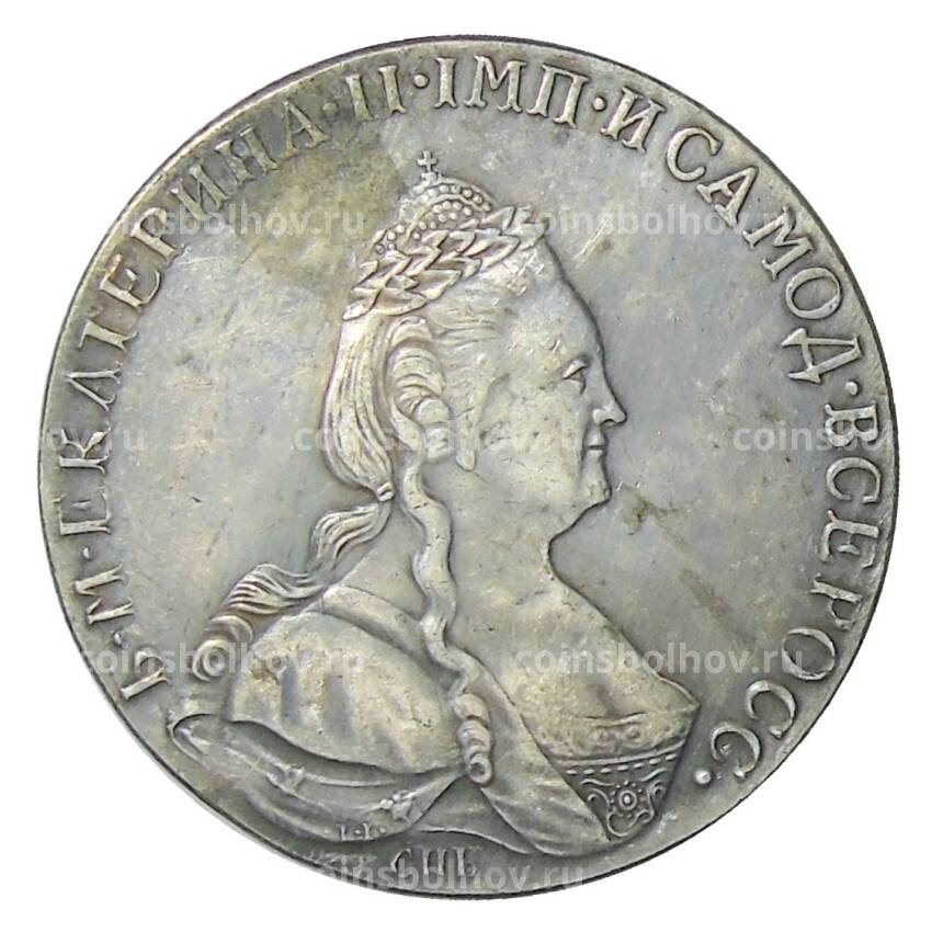 1 рубль 1783 года СПБ ММ — Копия